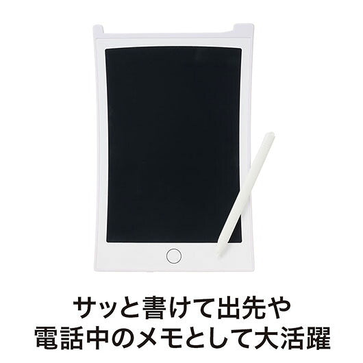 カラモ　８．５インチ電子メモパッド　ホワイト画像3
