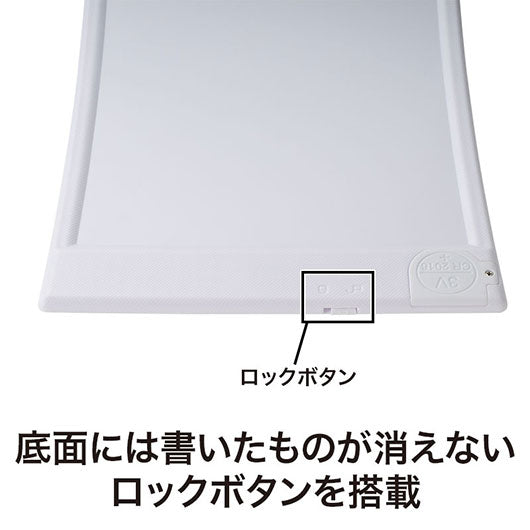 カラモ　８．５インチ電子メモパッド　ホワイト画像4