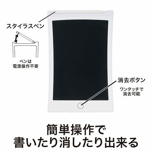 カラモ　８．５インチ電子メモパッド　ホワイト画像6