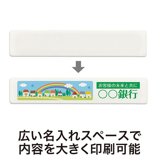 カラモ　マグネットバー　ホワイト画像3