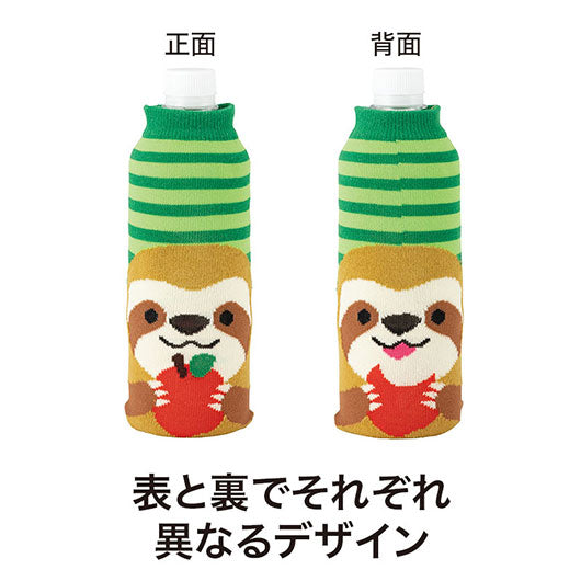 のんびり日和　ペットボトルカバー画像9