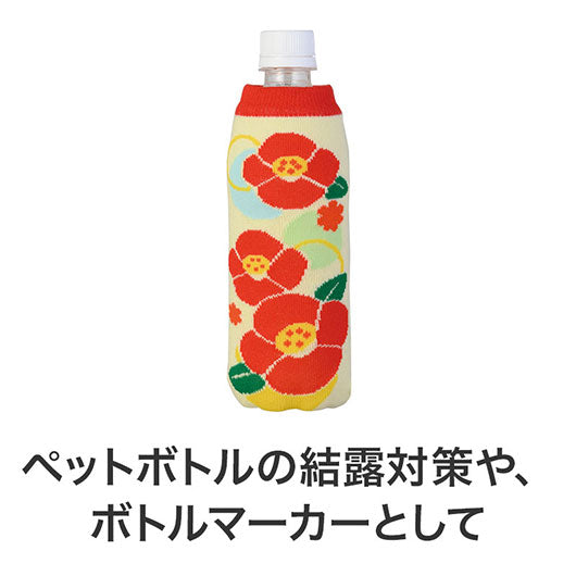 ペットボトルカバー（はなわらい）画像4