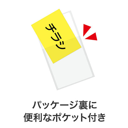 ペットボトルカバー（はなわらい）画像9