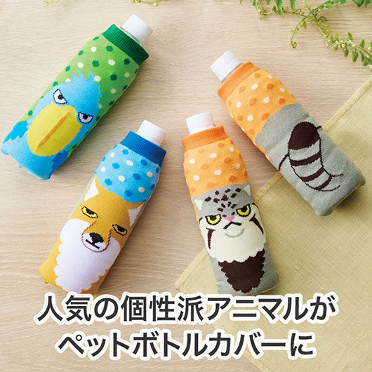 リコマル　ペットボトルカバー画像3