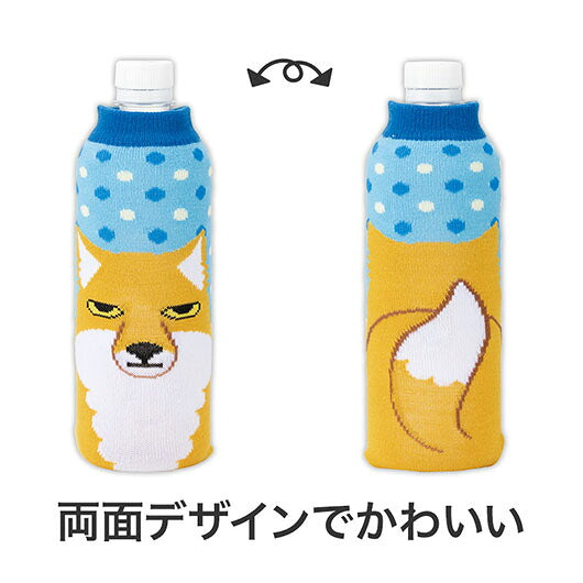 リコマル　ペットボトルカバー画像7