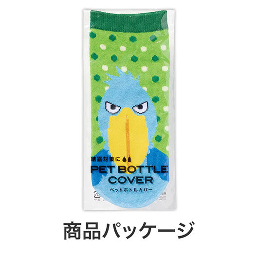 リコマル　ペットボトルカバー画像8