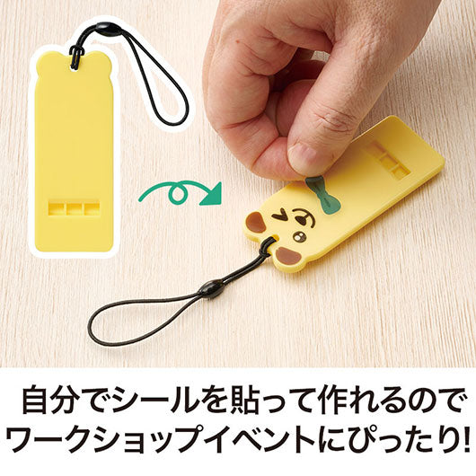 自分で作る！アニマルレスキューホイッスル画像4