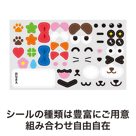 自分で作る！アニマルレスキューホイッスル画像5