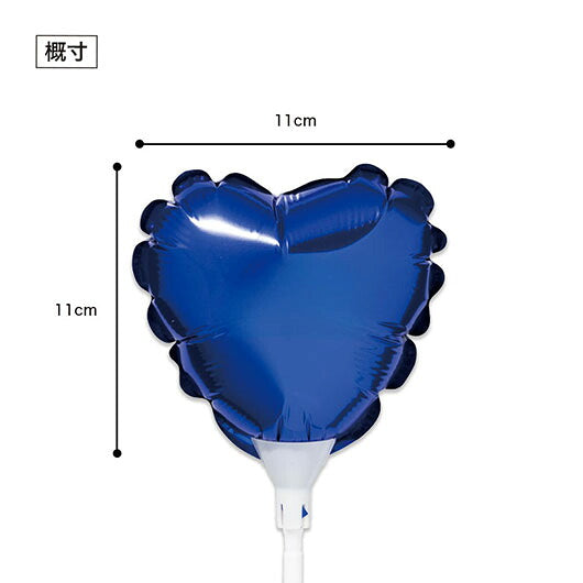 ハート　スティックバルーン（ブルー）画像10