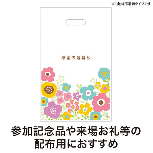 感謝の気持ちです　小判抜き手提げ袋（５０枚入り）画像3