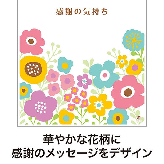 感謝の気持ちです　小判抜き手提げ袋（５０枚入り）画像4
