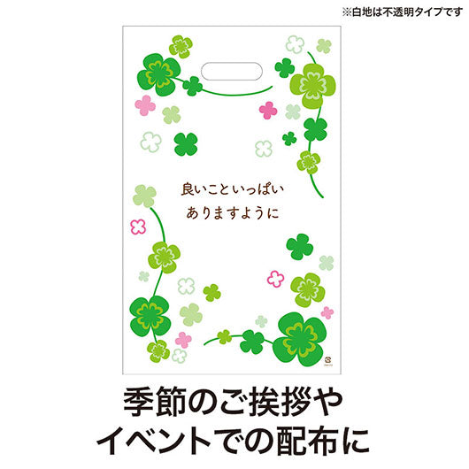 良いこといっぱいありますように　小判抜き手提げ袋（５０枚入り）画像3