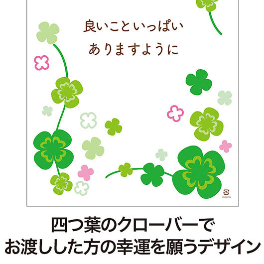 良いこといっぱいありますように　小判抜き手提げ袋（５０枚入り）画像4