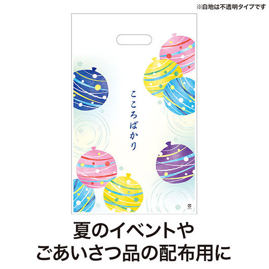 こころばかり　小判抜き手提げ袋（５０枚入り）画像3