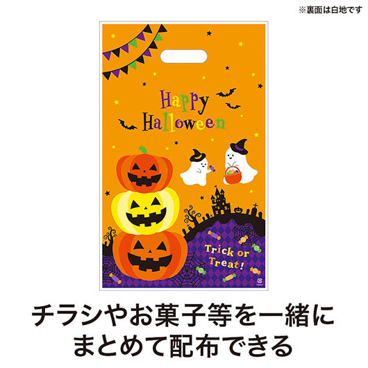 ハロウィン　小判抜き手提げ袋（５０枚入り）画像3