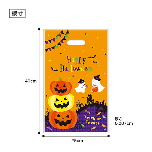 ハロウィン　小判抜き手提げ袋（５０枚入り）画像6