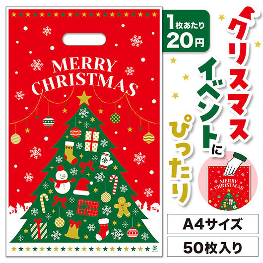 クリスマス　小判抜き手提げ袋（５０枚入り）画像2