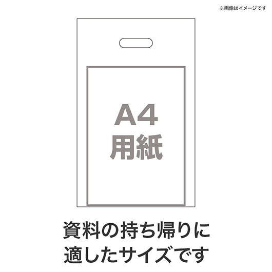 クリスマス　小判抜き手提げ袋（５０枚入り）画像5