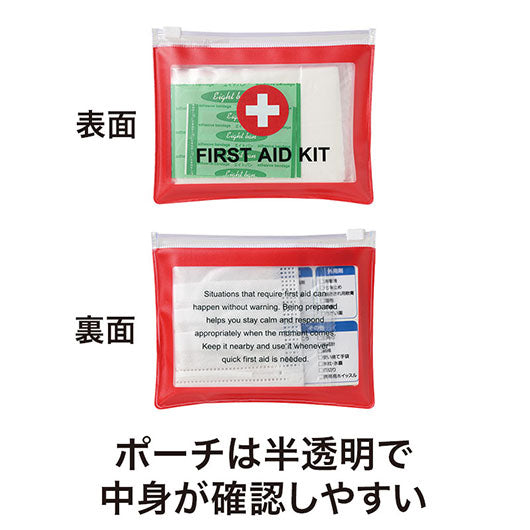 ファースト救急５点セット画像4