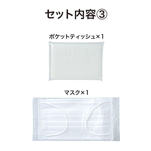 ファースト救急５点セット画像7