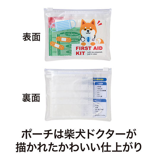 わんわんドクターのファースト救急５点セット画像4