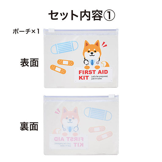 わんわんドクターのファースト救急５点セット画像5