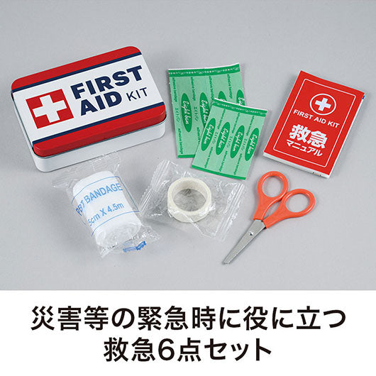 救急缶６点セット画像3