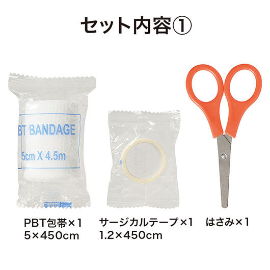 ディアドッグ　救急缶６点セット画像5