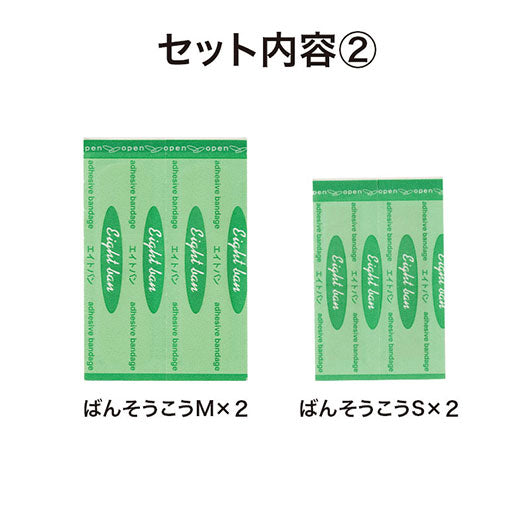 ディアドッグ　救急缶６点セット画像6