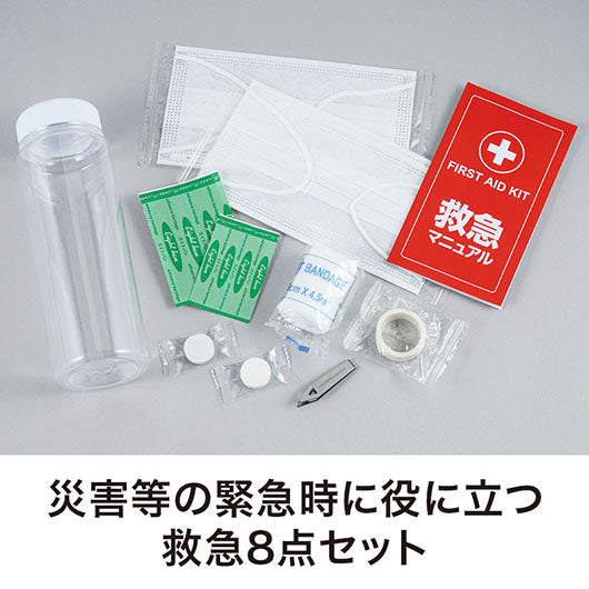 スリムな救急ボトル　お役立ち８点セット画像3