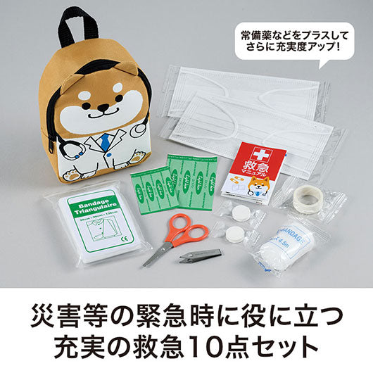 わんわんドクターの充実救急１０点セット画像3