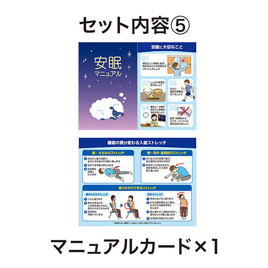 持ち歩きに便利　ひつじさん安眠５点キット画像9