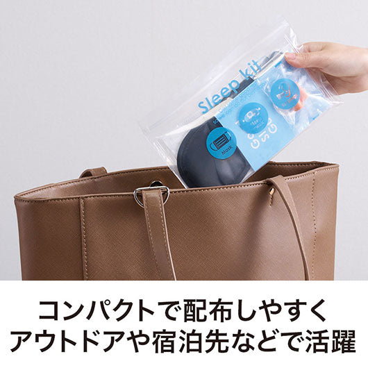 すやすや安眠５点キット画像4