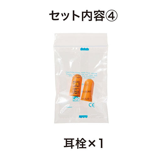 すやすや安眠５点キット画像8