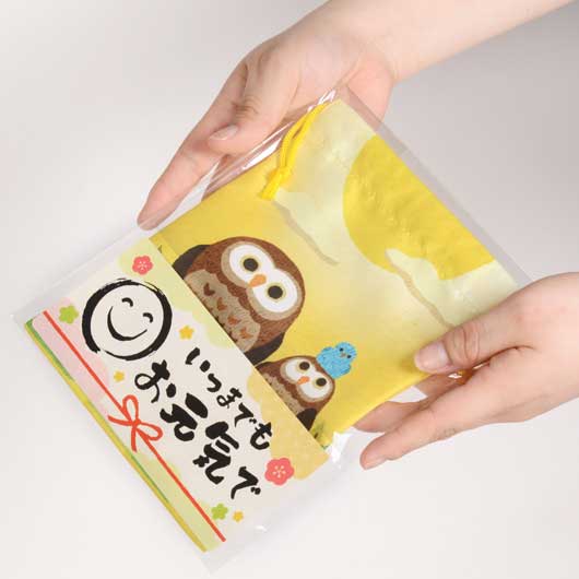 いつまでもお元気で　巾着袋画像9