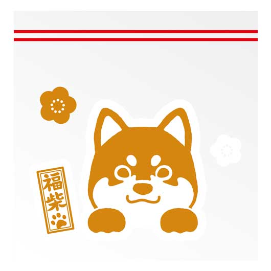 【プチギフト 150円】ほんの気持ちです 福柴ジッパーバッグ（３枚入り）
日用品 ノベルティ 粗品 イベント 景品 退職 お礼 お返 挨拶 記念品 敬老会 催し物 販促 学校イベント 子どもイベント 学校行事 自治会 お土産画像4