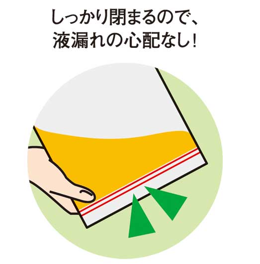 さくらさく　ジッパーバッグ（８枚入り）画像2
