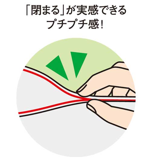 さくらさく　ジッパーバッグ（８枚入り）画像3