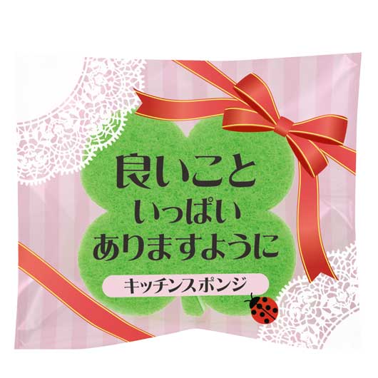  良いこといっぱいありますように　キッチンスポンジ