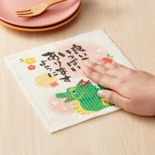 良いこといっぱいありますように　超吸水！エコふきん（辰）画像2