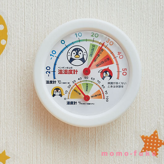 【プチギフト 300円】 熱中症・インフルエンザ対策！温湿度計
熱中症 夏ギフト 注意喚起 予防 健康 実用的 敬老会 販促品 景品画像5