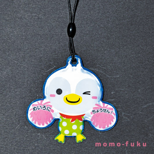 めいろに挑戦！フレーフレーアニマルリフレクター画像2