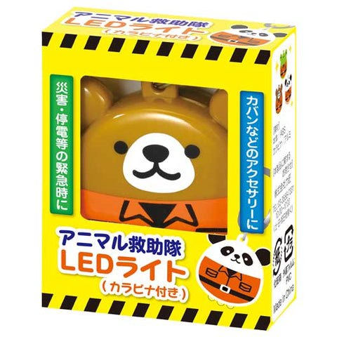  アニマル救助隊ＬＥＤライト（カラビナ付き）