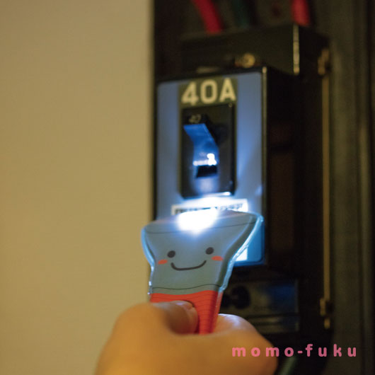 安全対策！ＬＥＤ懐中電灯くん画像7