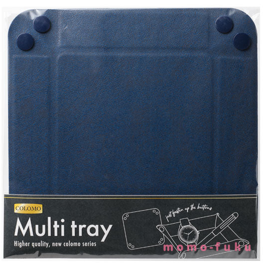 カラモ　レザー調マルチトレイ（ネイビー）画像2