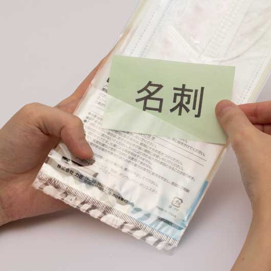 ほんの気持ち　不織布マスク（個包装２枚入り）画像2