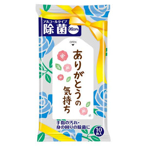  ありがとうの気持ち　除菌ウェットティッシュ