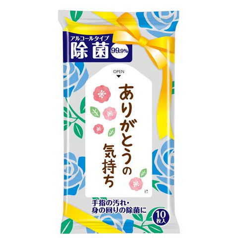  ありがとうの気持ち　除菌ウェットティッシュ