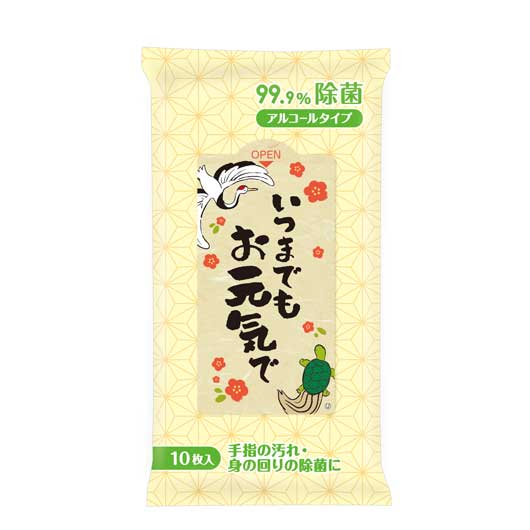【プチギフト 150円】いつまでもお元気で ９９．９％除菌ウェットティッシュ
衛生用品 イベント 敬老会 デイケア 老人ホーム 粗品 お礼 敬老の日 景品 ノベルティー 感染症 挨拶 記念品 日用品 販促