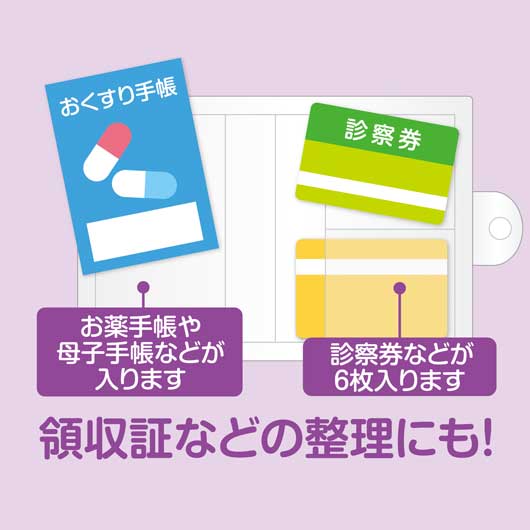 いつまでもお元気で　お役立ち整頓ケース画像9